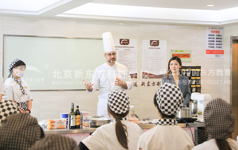 大鸡巴快点再快点操视频北京新东方烹饪学校-学生采访